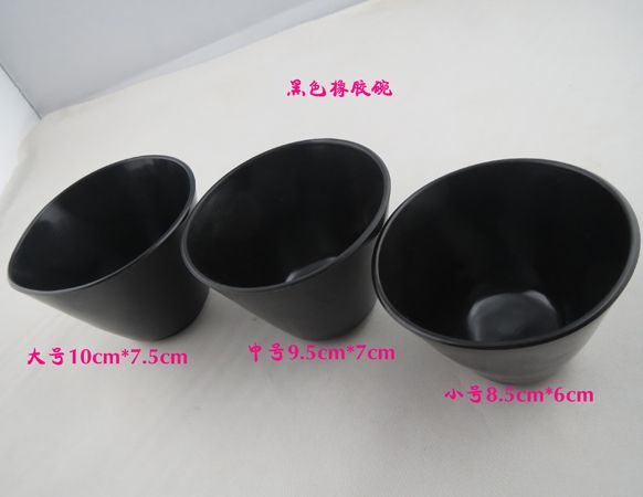 自凝杯、橡膠碗