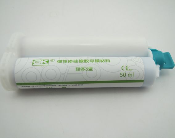 暫封補(bǔ)牙條