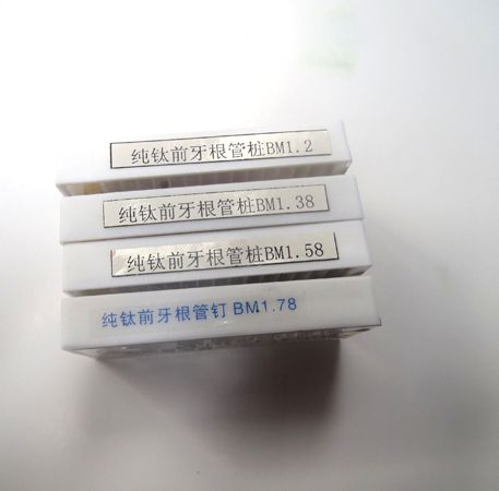 暫封補(bǔ)牙條
