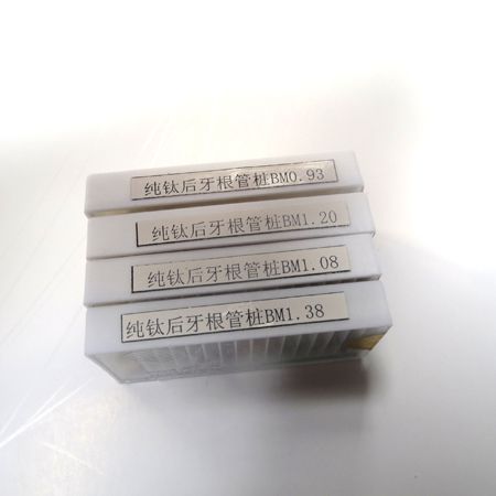 暫封補(bǔ)牙條